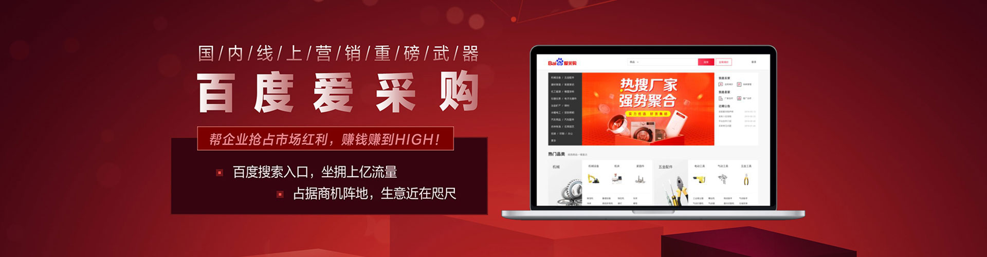 甘孜搜索开户返点