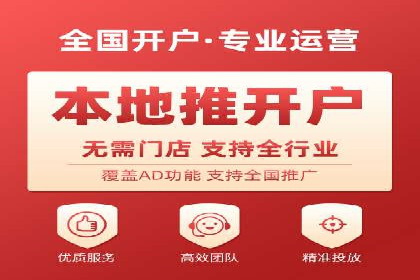 竞价推广开户的实践与思考：企业如何制定策略